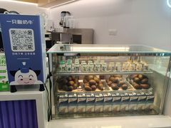 -一只酸奶牛(来福士店)