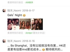 -Amber(置地文华东方酒店)