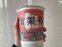 -一杯潮茶·专注潮汕茶饮(朝阳庄店)