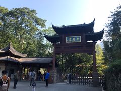 -大慈岩风景区