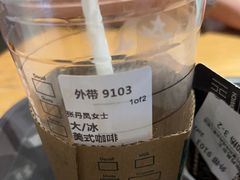 -星巴克(嘉定中信泰富万达广场店)