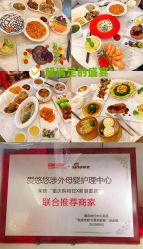 -爱瑞馨母婴护理中心(爱悠悠店)