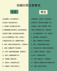 -青禾蒙娜丽莎婚纱摄影(武汉总店)