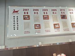 -斯丹姜母鸭·古法干香(田安南路店)