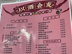 -水韵·渔家臻品私房菜(中庙店)