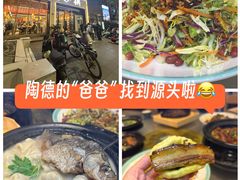 -老砂锅(城北店)
