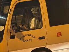 -杭州萧山国际机场