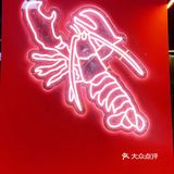 💖🍴 陆鼎记小龙虾蟹龙億，小龙虾🦞自助新选择！ 🍴