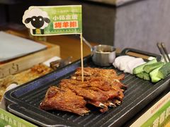 -小杨烤肉·陕西烧烤·陕西地方菜(东新街【永兴坊】店)