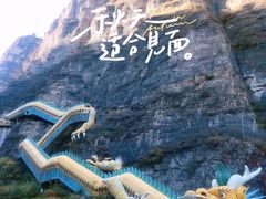 -龙庆峡风景区