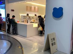 门面-兰熊鲜奶(西直门凯德mall店)