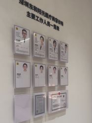 -深圳阳光医疗美容