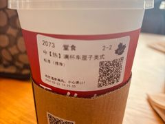 -Tims天好咖啡·贝果(东吴龙湖天街店)
