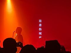 -MAO Livehouse(杭州店)