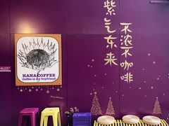 -HANA COFFEE(长寿路店)
