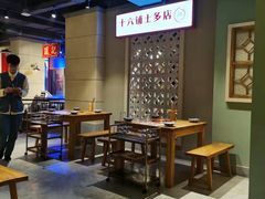 大堂-十六蒲(桂林路店)