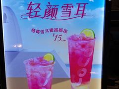 -CoCo都可(宝龙广场店)