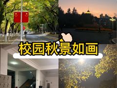 -吉林大学(南岭校区)