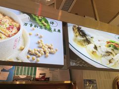 -顺粤楼·粤菜·点心(融创茂店)