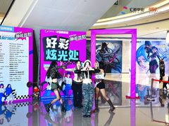 -汇邦中心ICON MALL