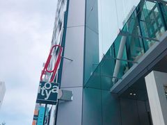 -伊东屋(本店)