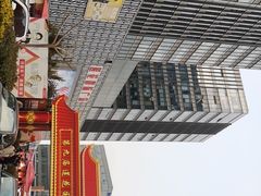 -莲花国际广场