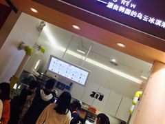 -杭州西湖银泰百货
