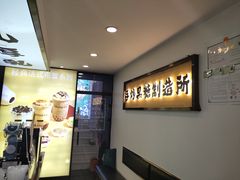 -INCHA印茶(附中东巷店)