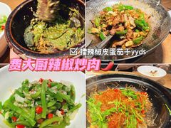 -费大厨辣椒炒肉(万家丽一店)
