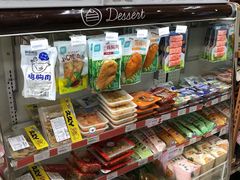 -全家便利店(金鱼胡同店)