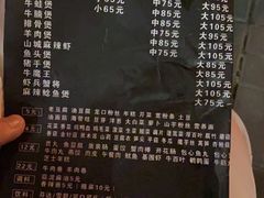 -川香煲(茅台路店)