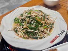 -前堡羊汤岫岩一部(凯隆店)