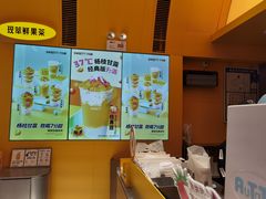 -7分甜(苏州中心店)