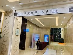 -DF游泳健身(贾家花园店)
