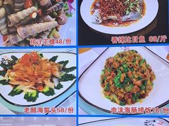 -日照大牌檔•小船海鲜(万平口店)