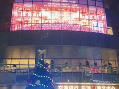 -交通银行前滩31演艺中心