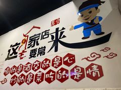 -哈尔滨春饼(朝山街店)