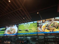 -羊之道草原味道清真餐厅(番禺店)