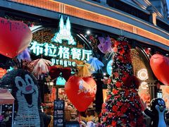 -布拉格餐厅· 中欧捷克菜(全国首店)