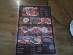 -古真记钵钵鸡(总店)