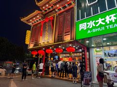 -弘祥蜂蜜大麻花(烟大店)