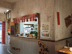 -鞠老头钵钵面(大坪店)