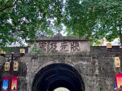-桂林独秀峰王城景区