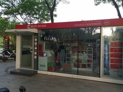 -昆山城市生态森林公园