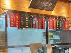 -安泰楼·佛跳墙创始人·传统闽味早茶·酒楼(三坊七巷闽菜地标店)