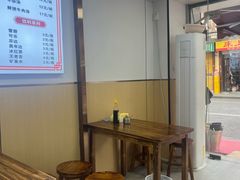 -牛煎里牛肉煎包淮南牛肉汤(广东路店)