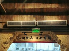 -今邕烧烤(西大店)