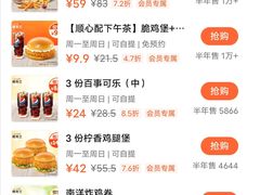 -德克士精巧店(嘉定宝龙广场店)
