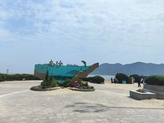 -朱家尖南沙景点