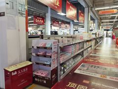 -百安居装修建材卖场(罗湖店)